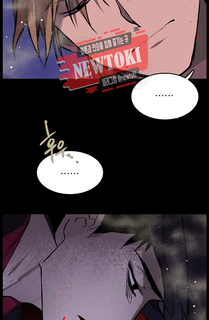 Wolhan Gangcheonrok Ch.183 p29