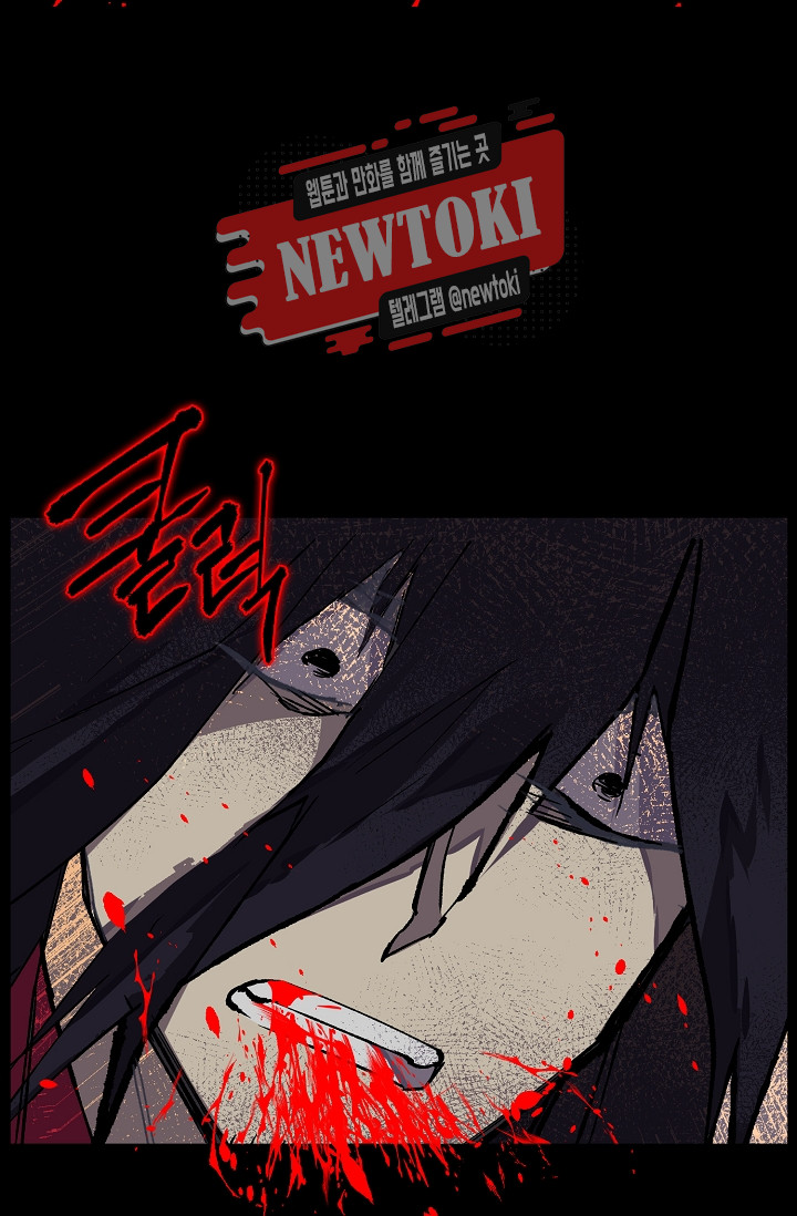 Wolhan Gangcheonrok Ch.183 p3