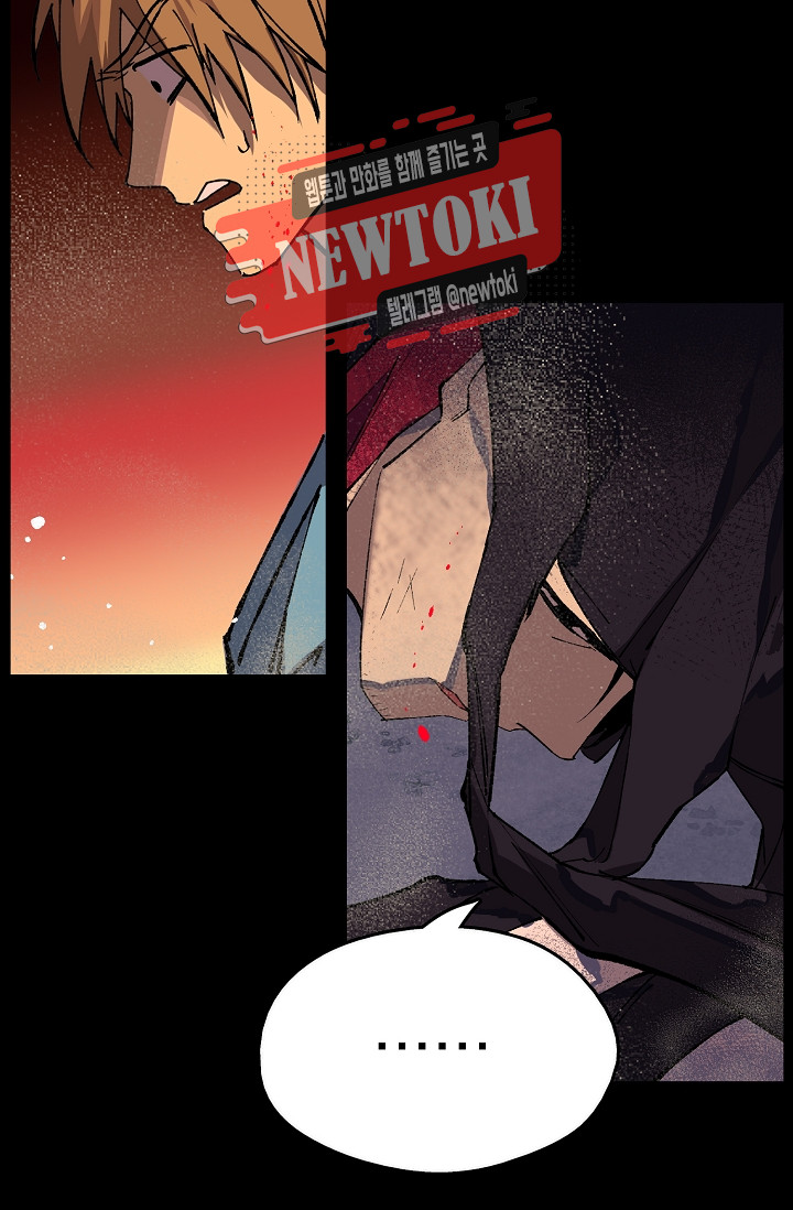 Wolhan Gangcheonrok Ch.183 p32