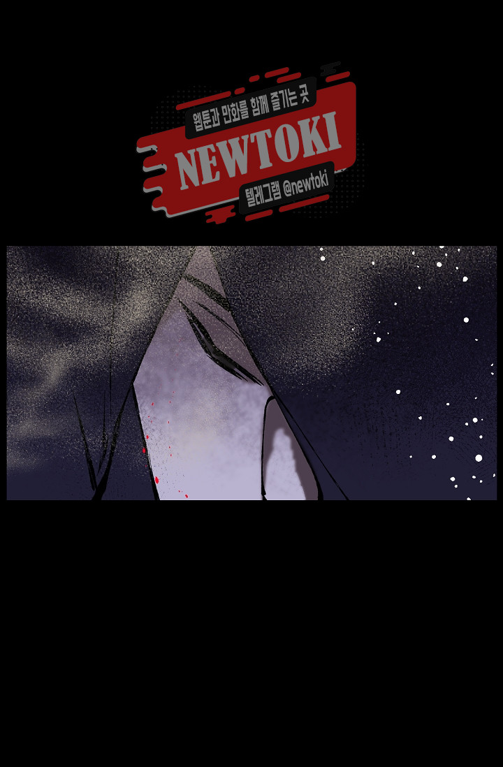 Wolhan Gangcheonrok Ch.183 p33