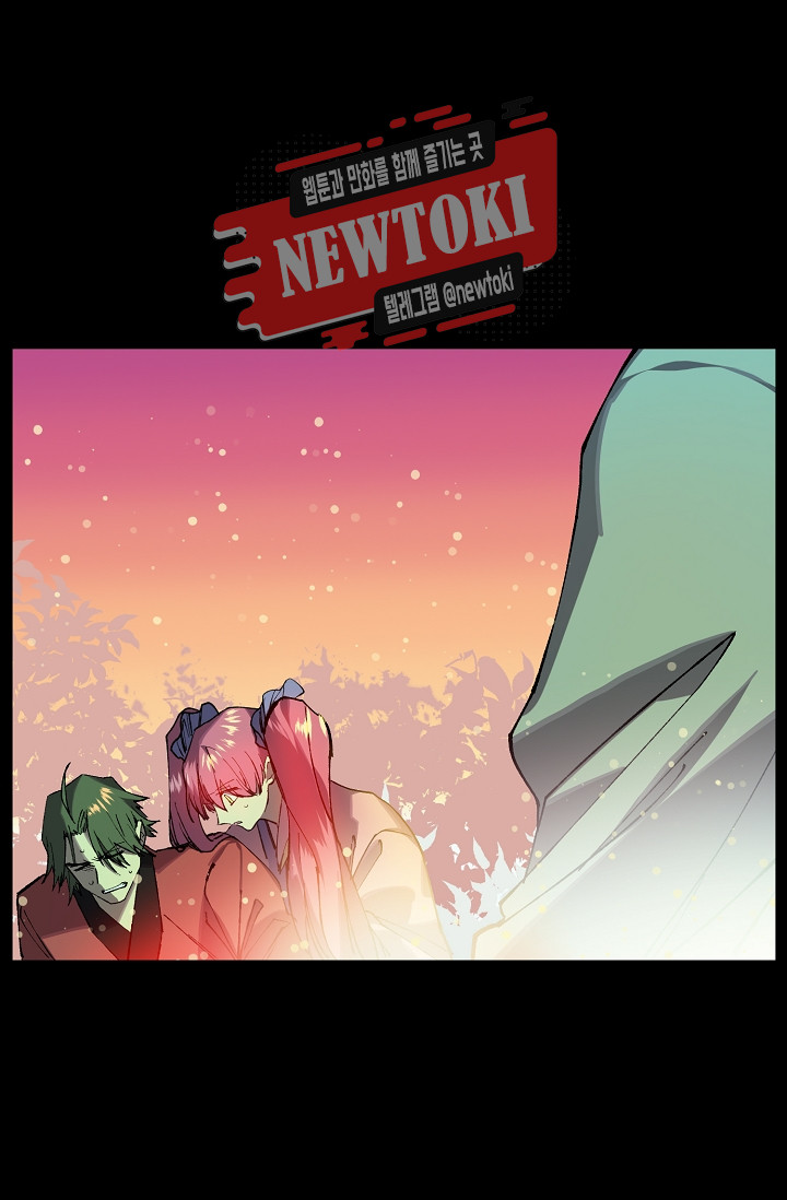 Wolhan Gangcheonrok Ch.183 p34