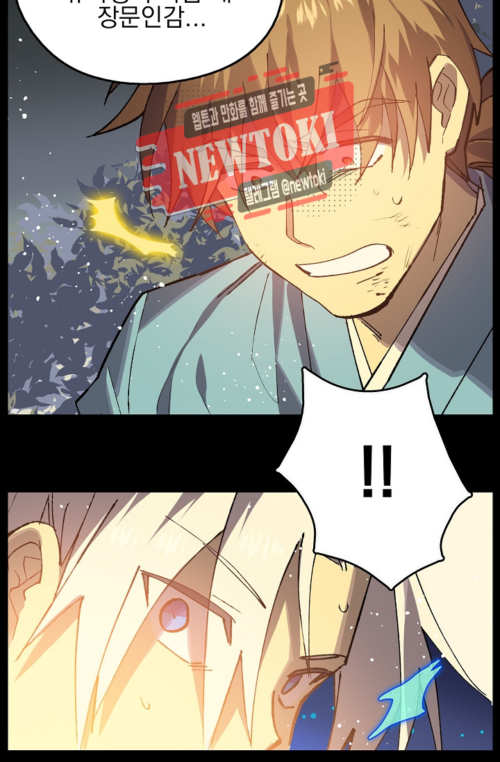 Wolhan Gangcheonrok Ch.183 p48