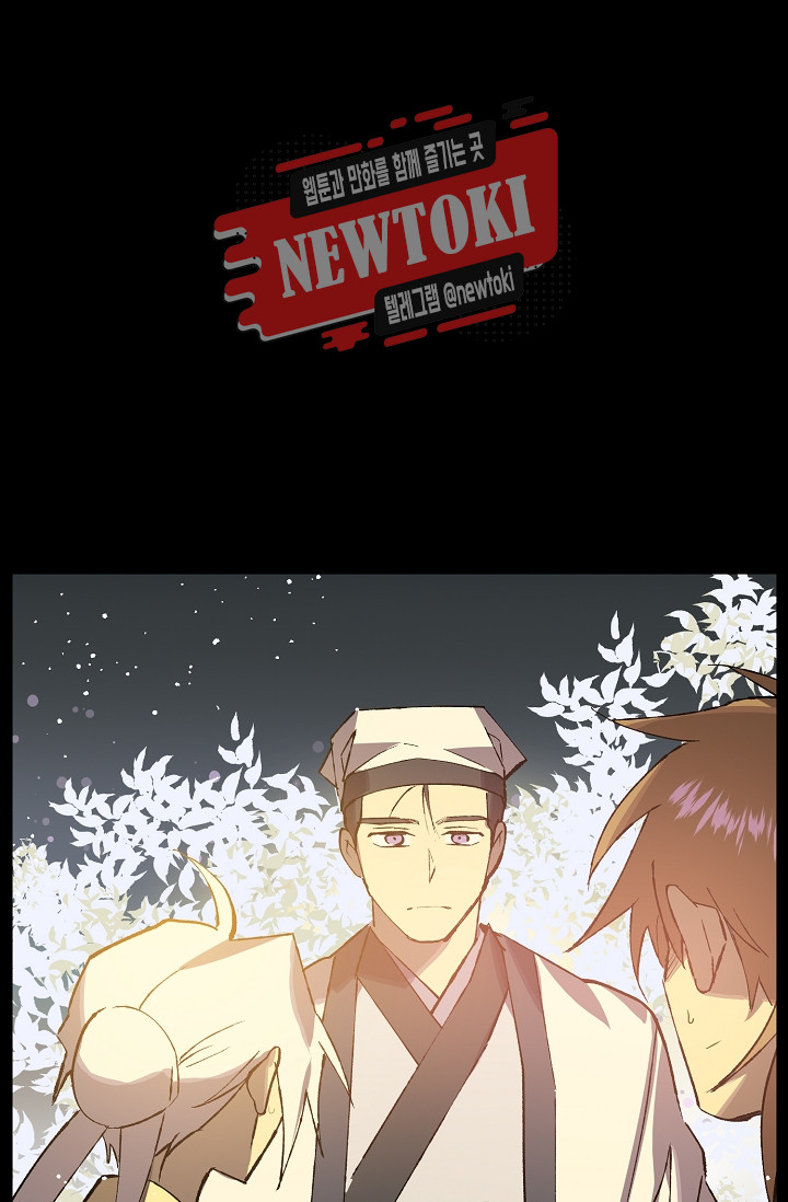 Wolhan Gangcheonrok Ch.183 p49