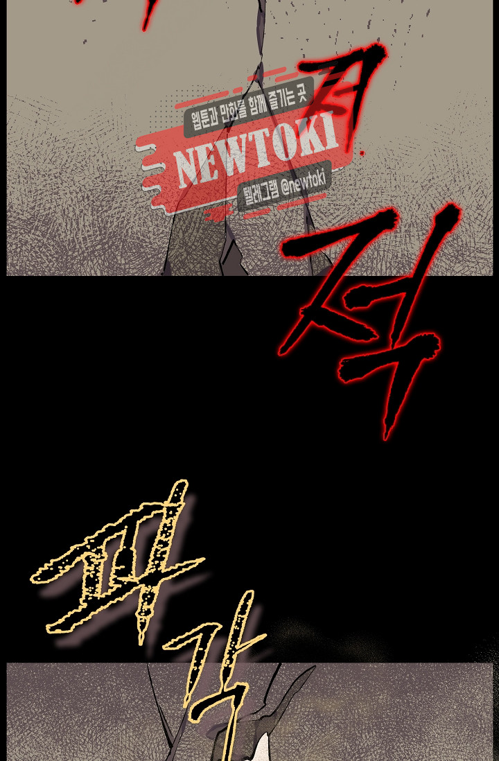 Wolhan Gangcheonrok Ch.183 p5