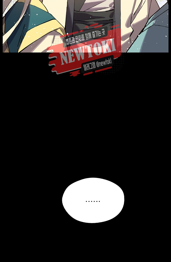 Wolhan Gangcheonrok Ch.183 p50