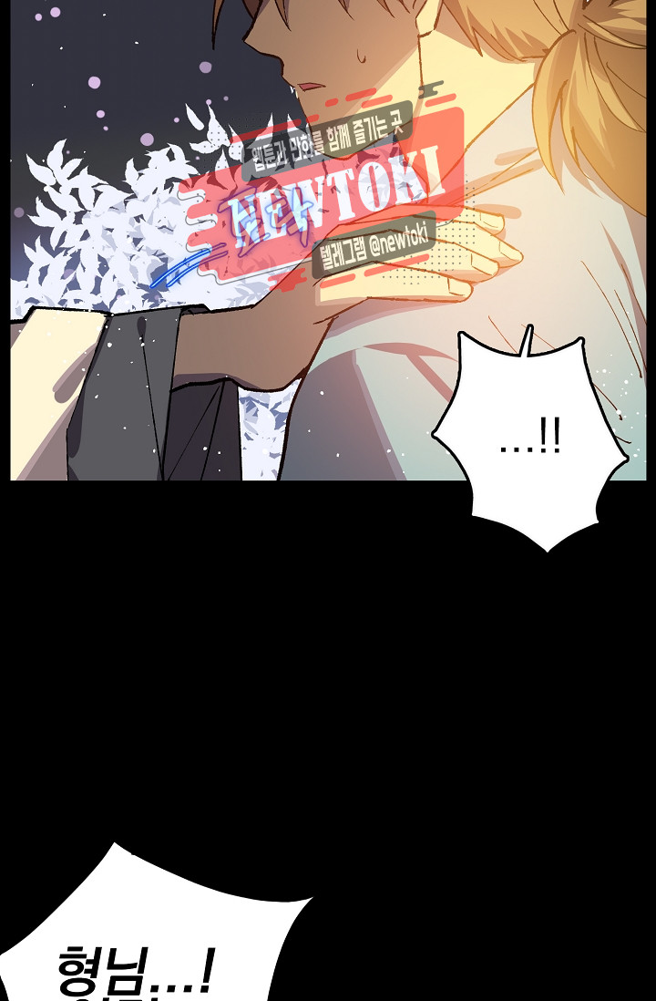 Wolhan Gangcheonrok Ch.183 p53