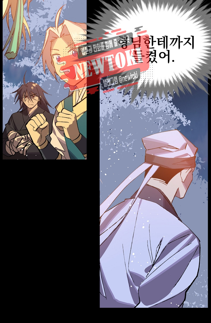 Wolhan Gangcheonrok Ch.183 p59
