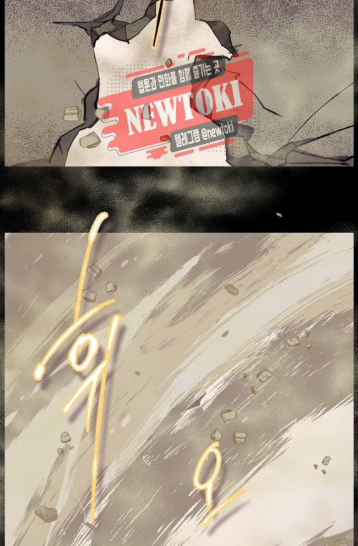 Wolhan Gangcheonrok Ch.183 p6