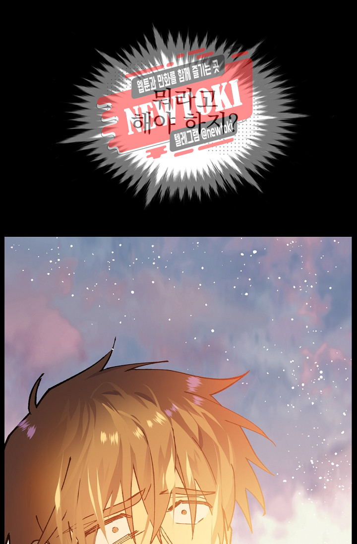 Wolhan Gangcheonrok Ch.183 p60