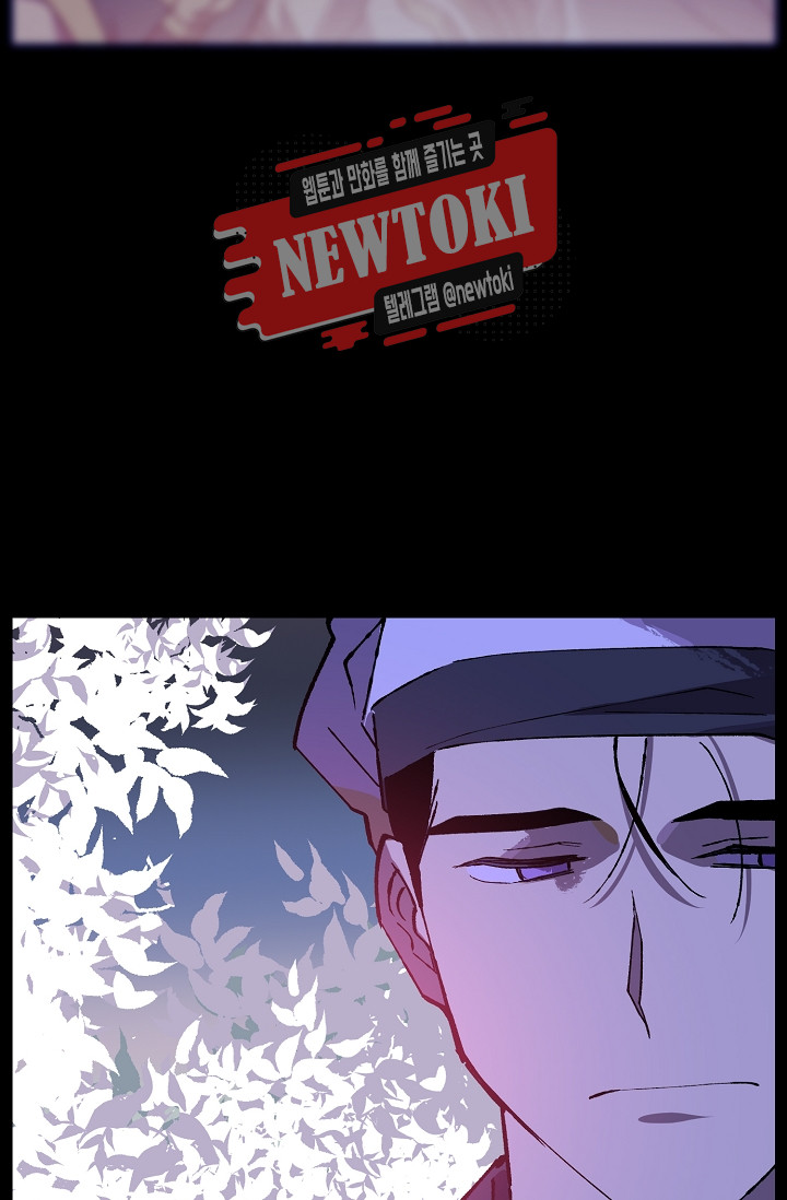 Wolhan Gangcheonrok Ch.183 p72