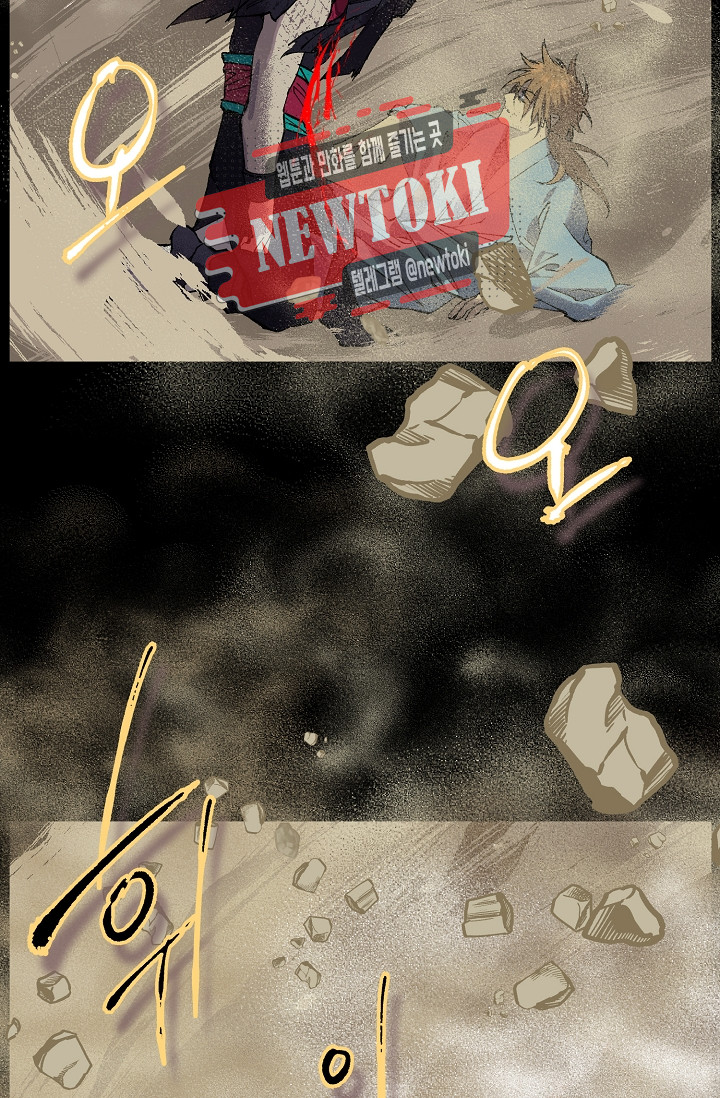 Wolhan Gangcheonrok Ch.183 p8
