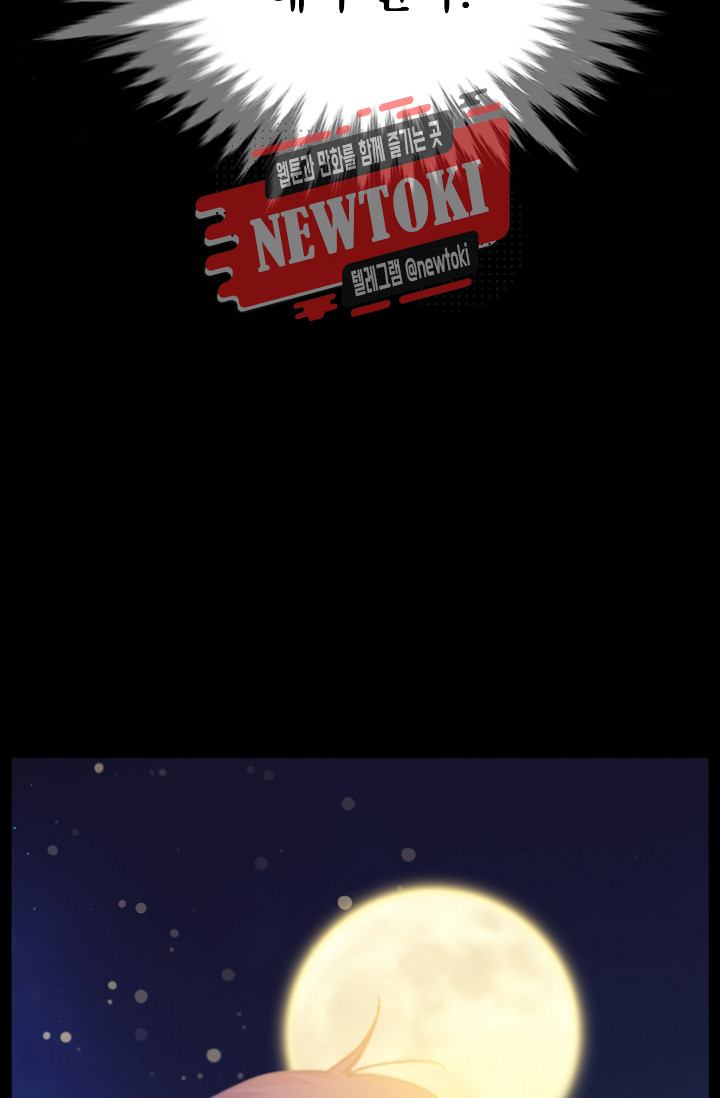 Wolhan Gangcheonrok Ch.183 p82