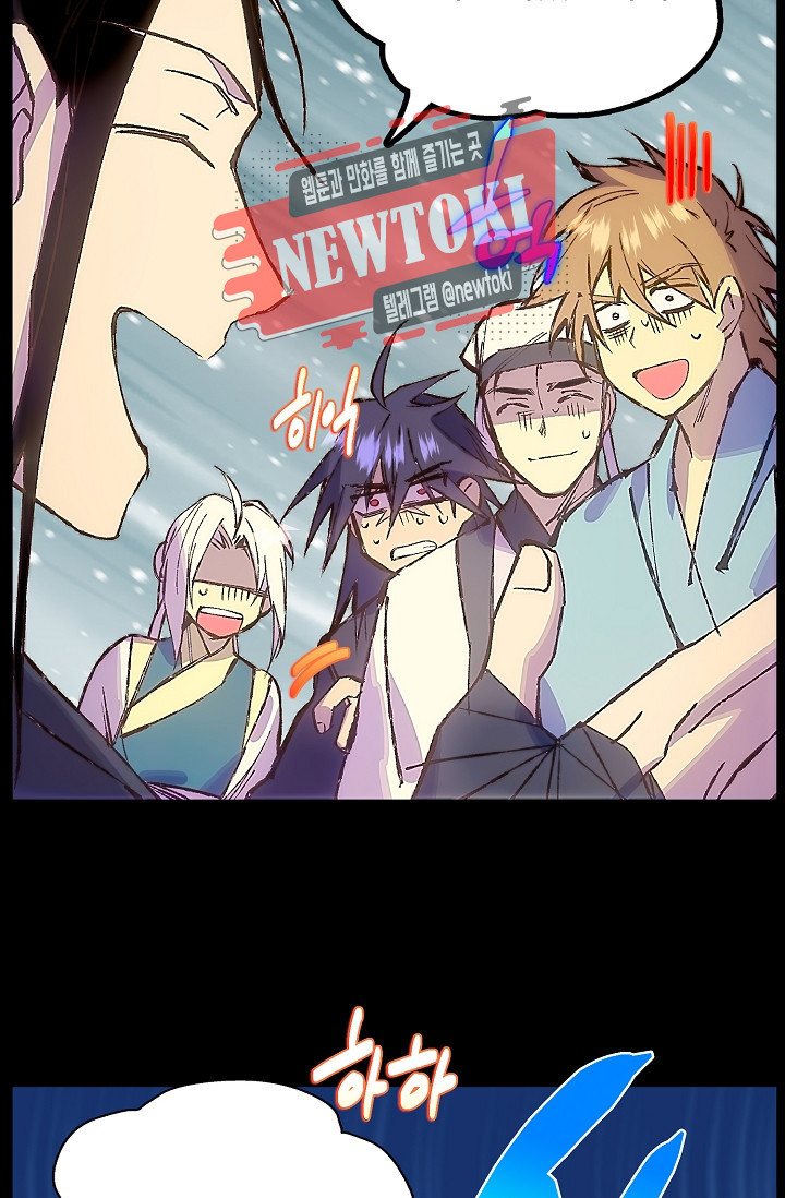 Wolhan Gangcheonrok Ch.184 p11