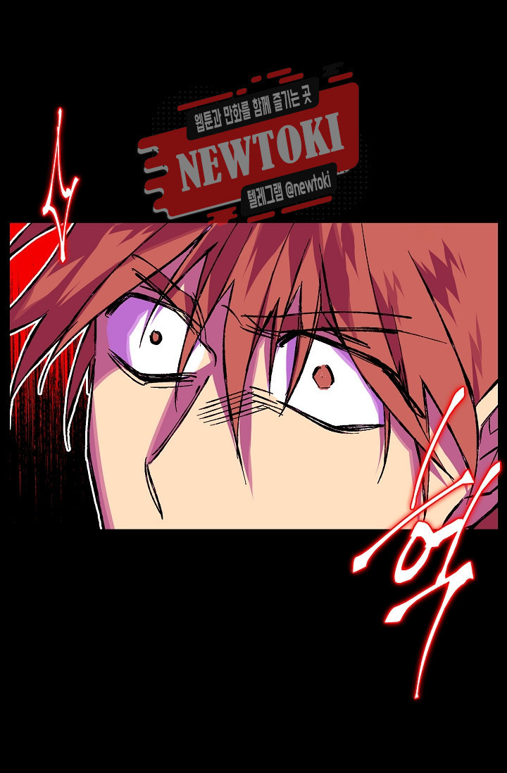 Wolhan Gangcheonrok Ch.184 p20
