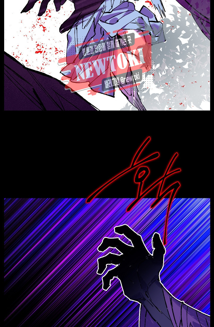 Wolhan Gangcheonrok Ch.184 p22