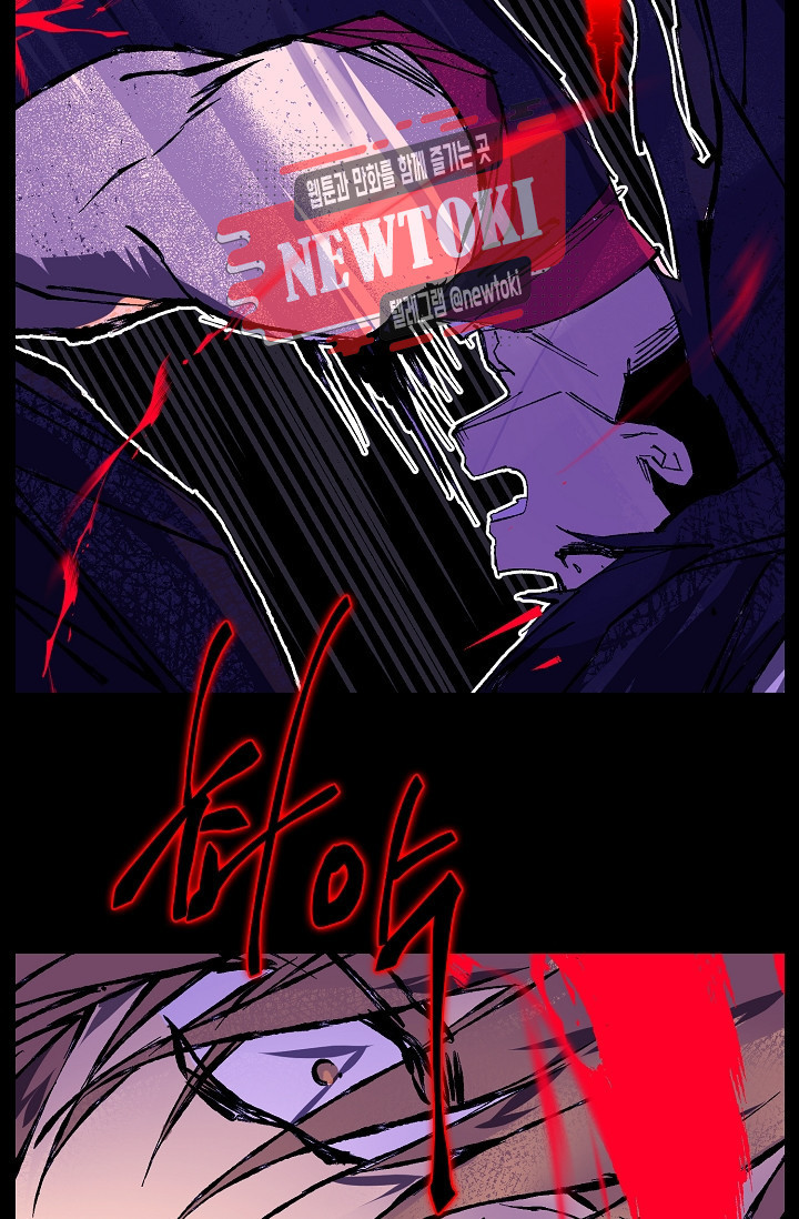 Wolhan Gangcheonrok Ch.184 p24