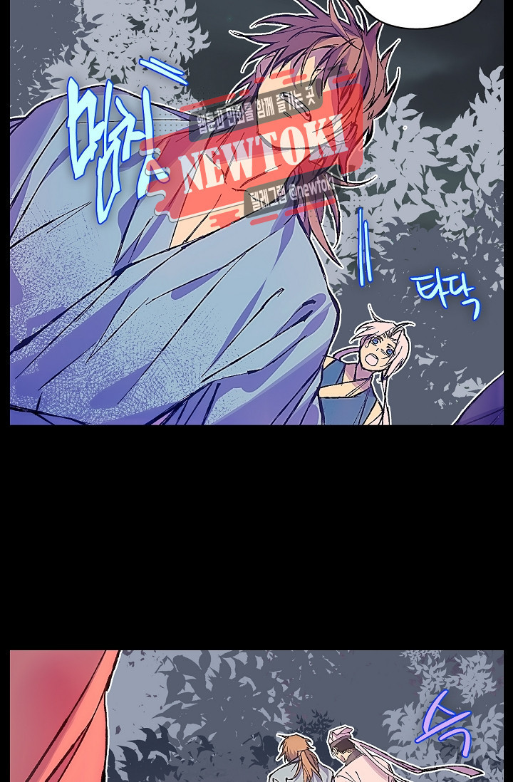 Wolhan Gangcheonrok Ch.184 p30