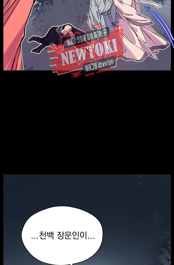 Wolhan Gangcheonrok Ch.184 p31