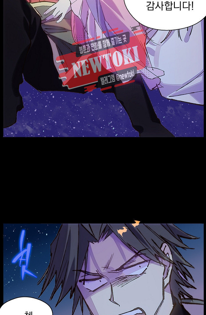 Wolhan Gangcheonrok Ch.184 p4