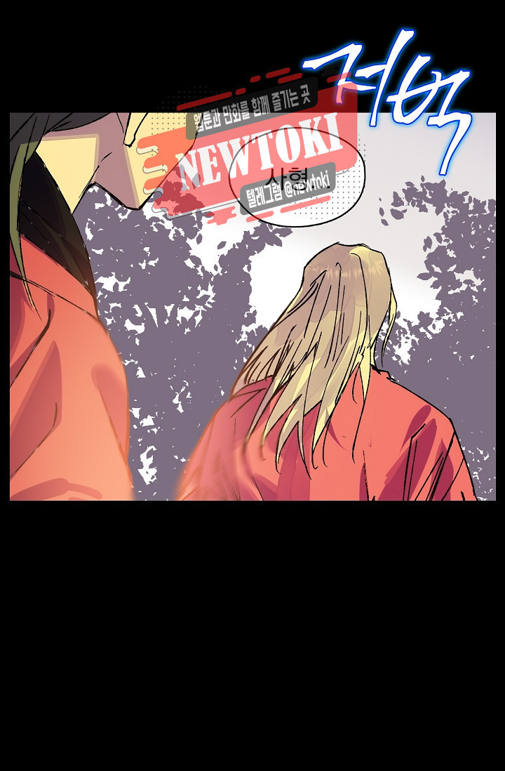Wolhan Gangcheonrok Ch.184 p42