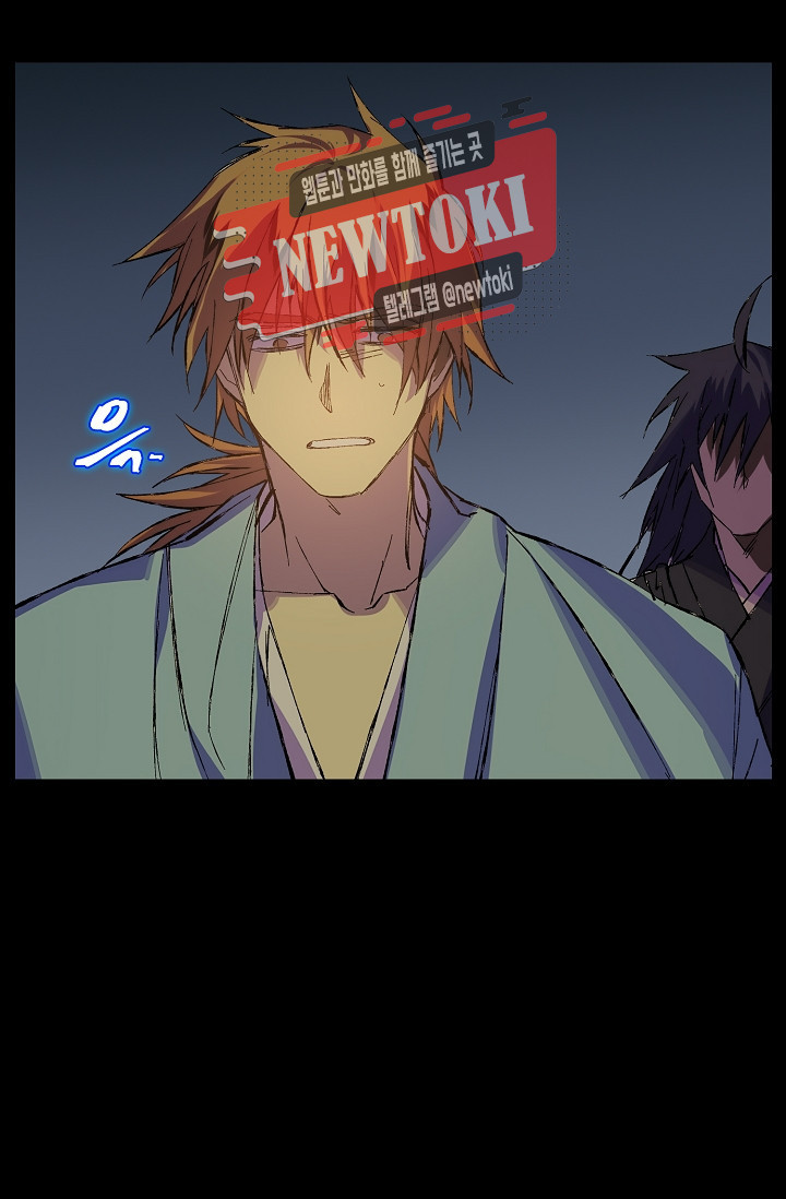 Wolhan Gangcheonrok Ch.184 p44