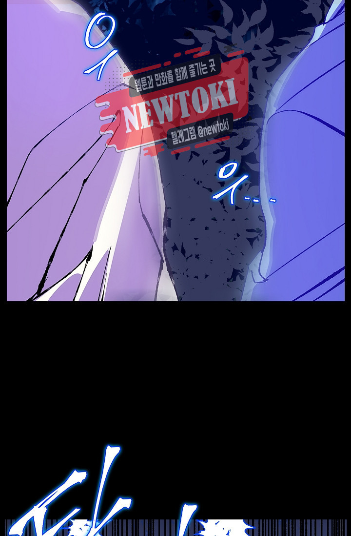 Wolhan Gangcheonrok Ch.184 p53
