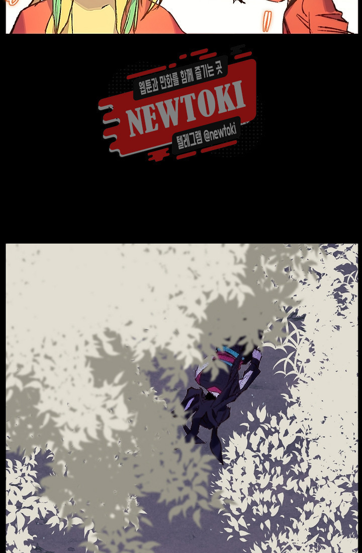 Wolhan Gangcheonrok Ch.184 p6