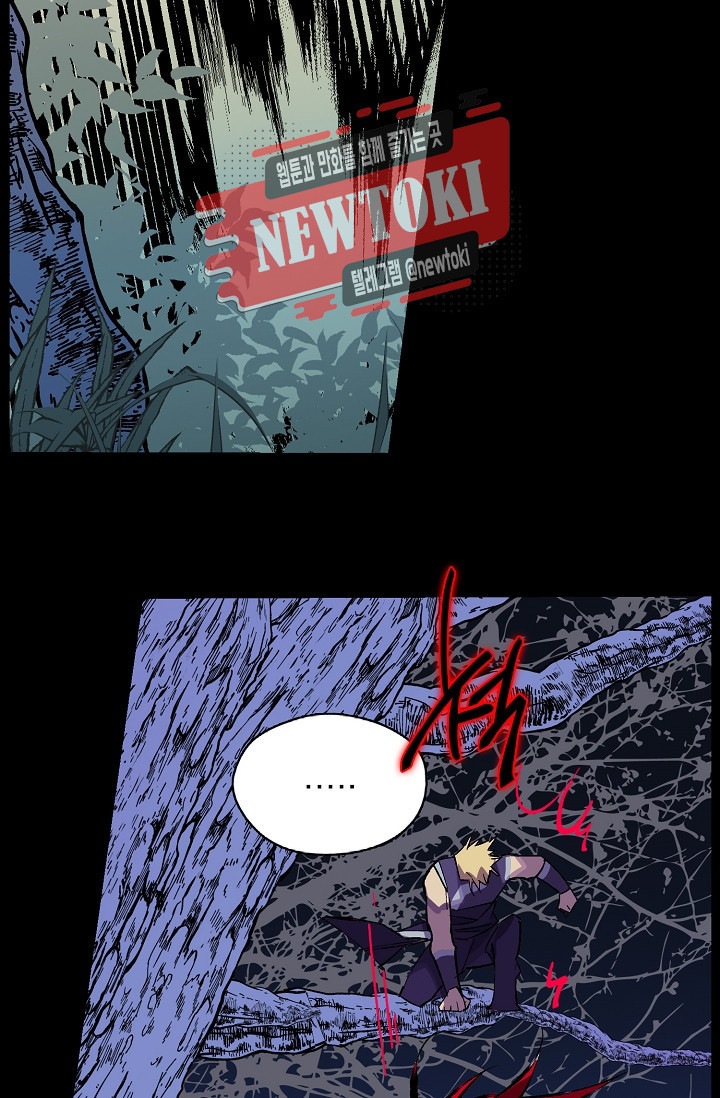 Wolhan Gangcheonrok Ch.184 p61