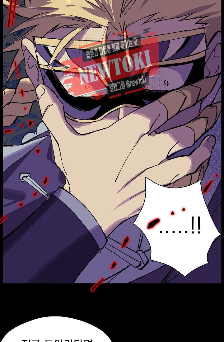 Wolhan Gangcheonrok Ch.184 p63