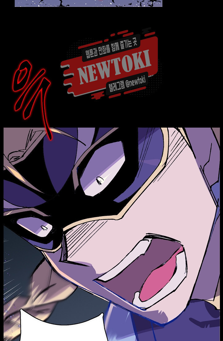 Wolhan Gangcheonrok Ch.184 p67