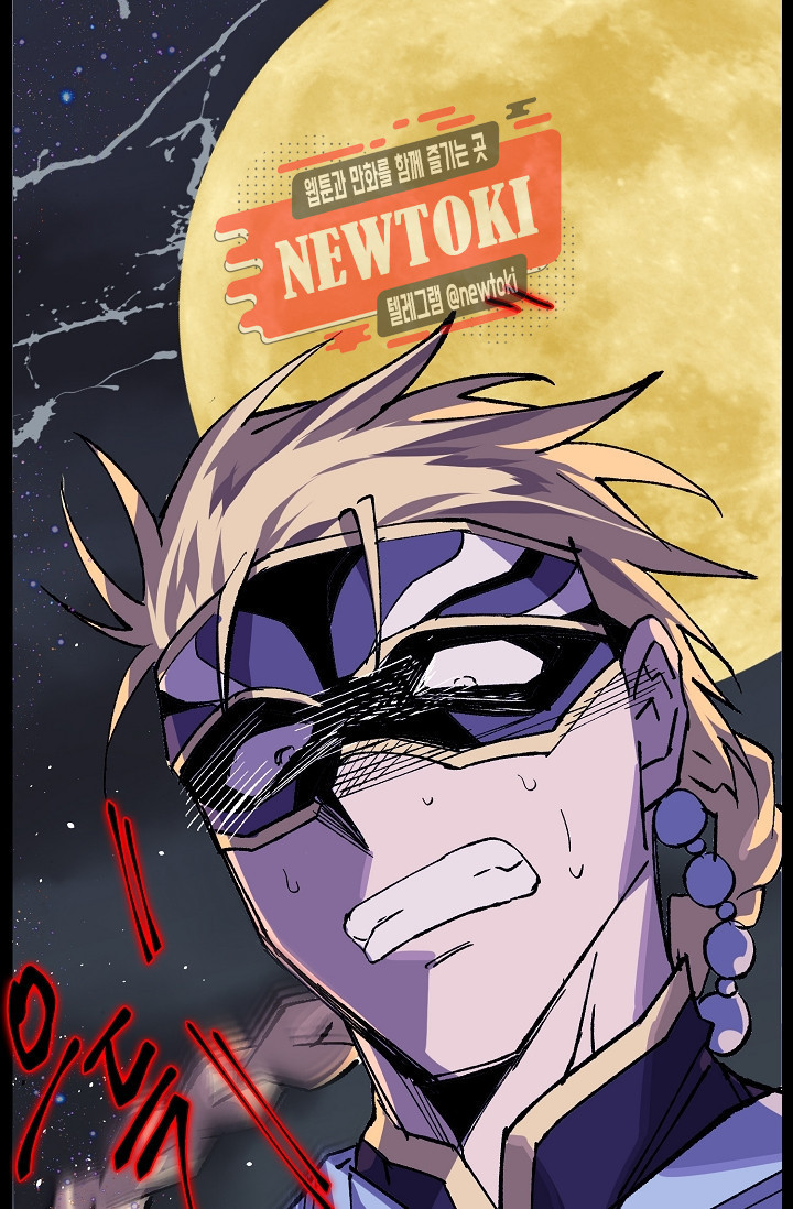 Wolhan Gangcheonrok Ch.184 p71
