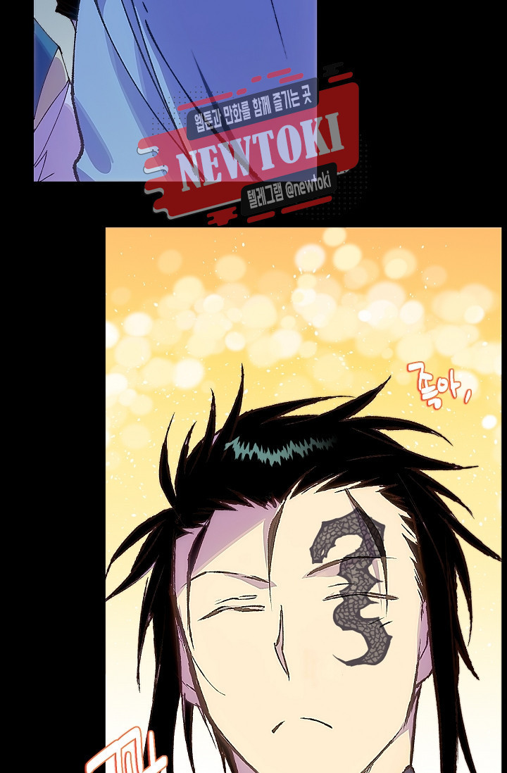 Wolhan Gangcheonrok Ch.184 p9