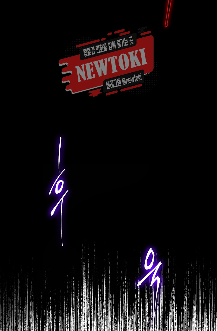 Wolhan Gangcheonrok Ch.185 p16