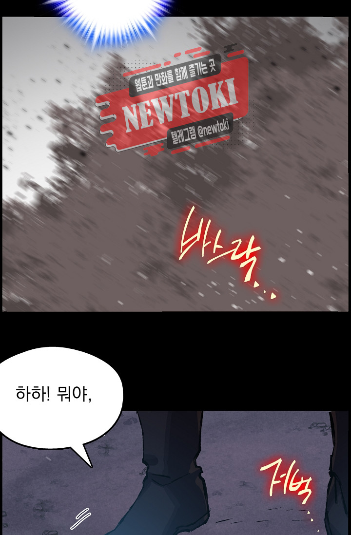Wolhan Gangcheonrok Ch.185 p35