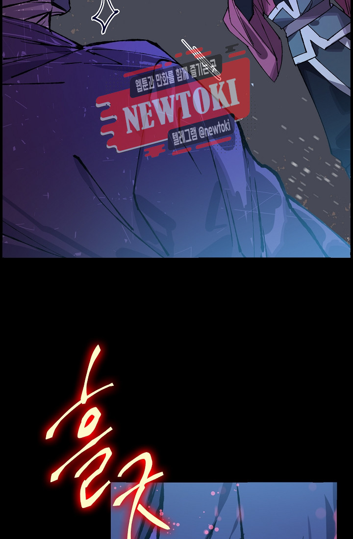 Wolhan Gangcheonrok Ch.185 p37