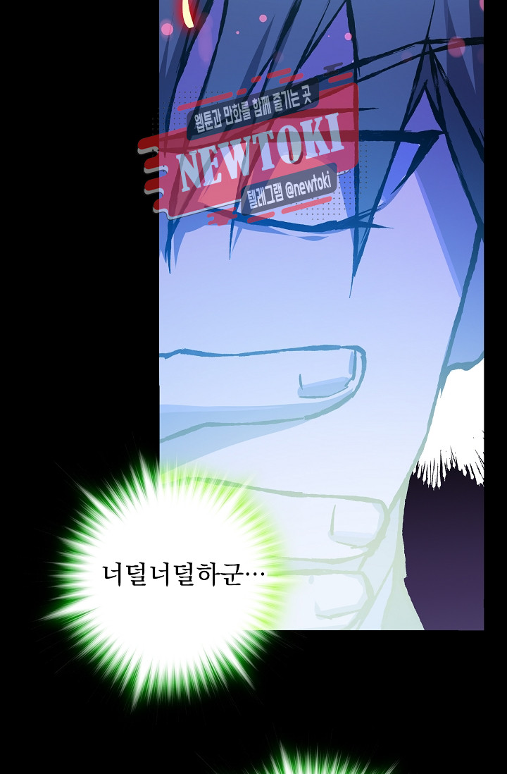 Wolhan Gangcheonrok Ch.185 p38
