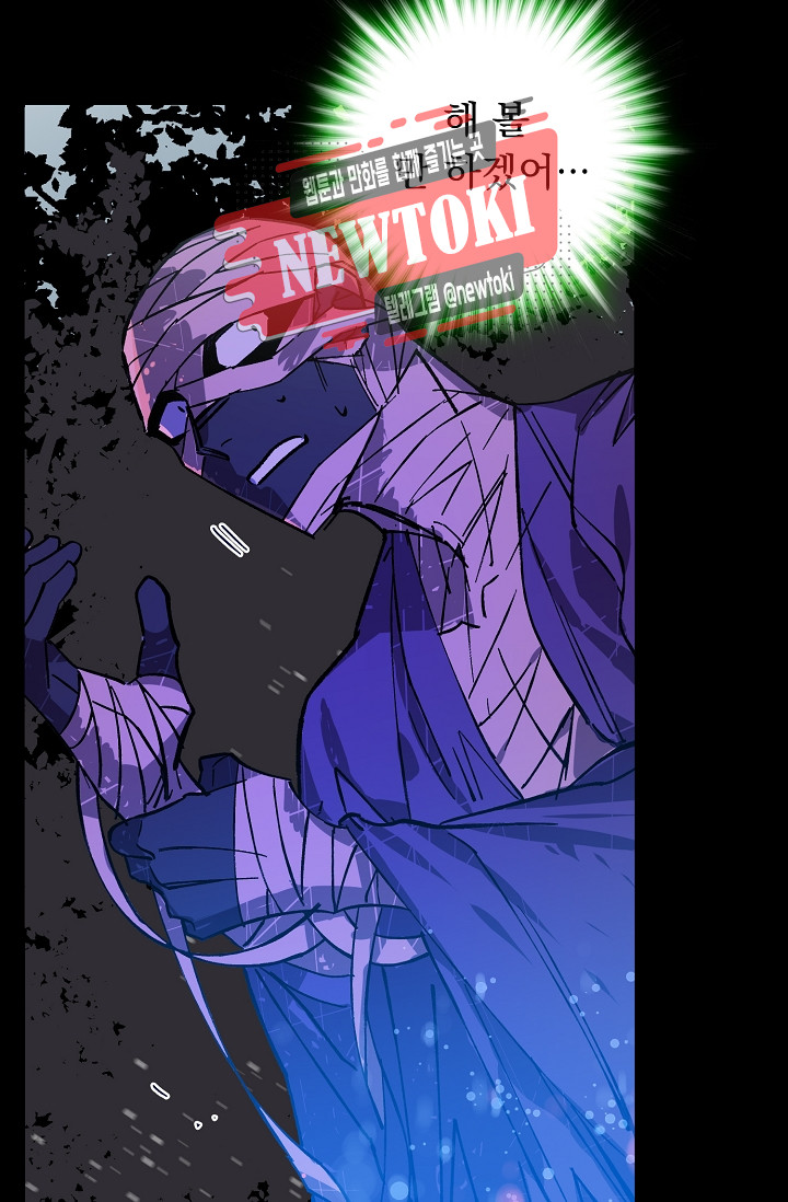 Wolhan Gangcheonrok Ch.185 p39