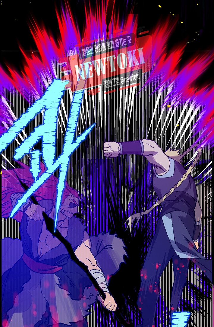 Wolhan Gangcheonrok Ch.185 p4