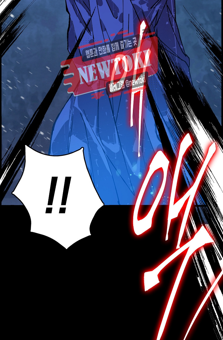 Wolhan Gangcheonrok Ch.185 p43
