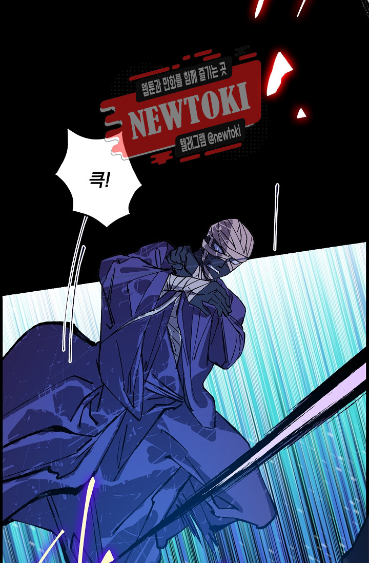 Wolhan Gangcheonrok Ch.185 p44