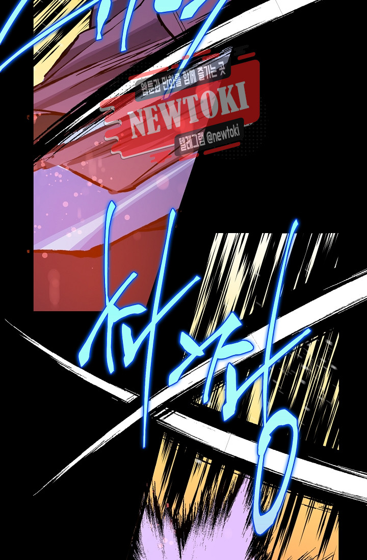 Wolhan Gangcheonrok Ch.185 p46