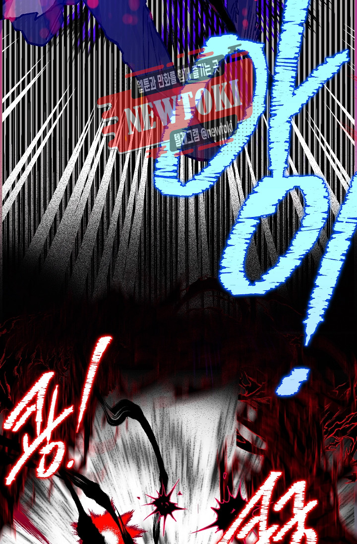 Wolhan Gangcheonrok Ch.185 p5