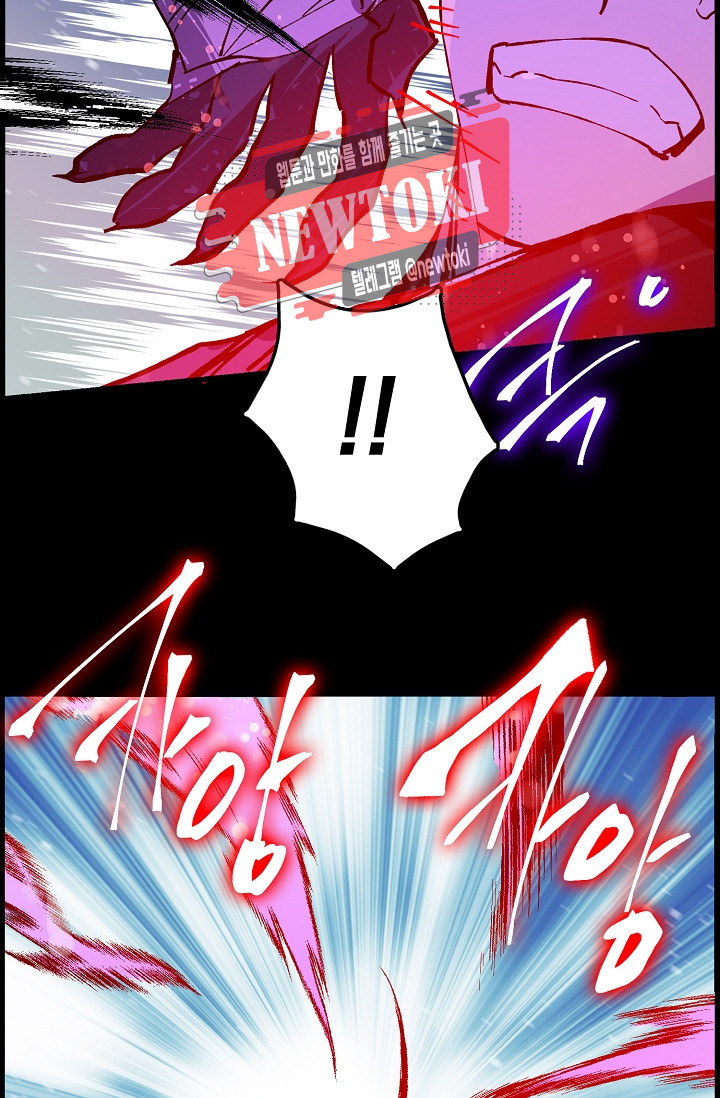 Wolhan Gangcheonrok Ch.185 p50