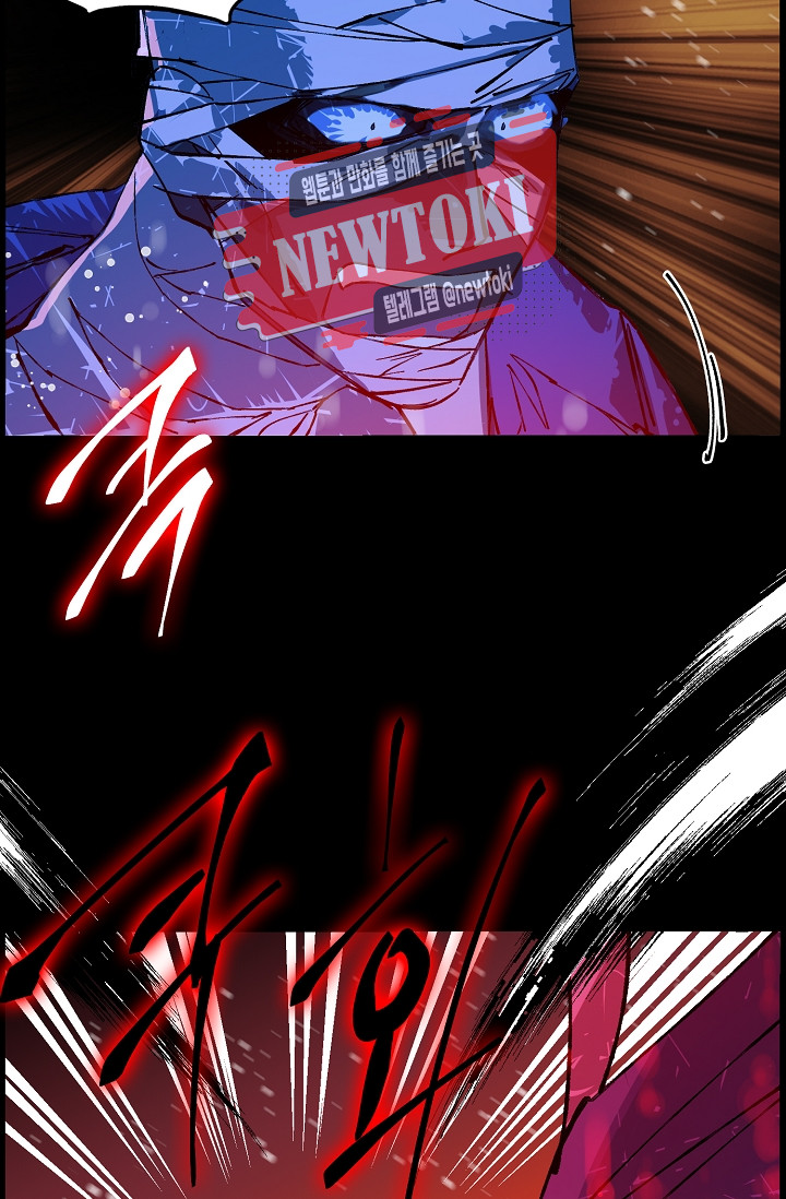 Wolhan Gangcheonrok Ch.185 p52