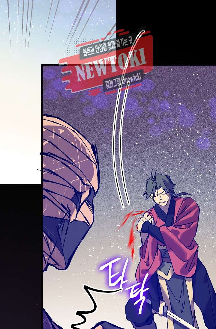 Wolhan Gangcheonrok Ch.185 p56