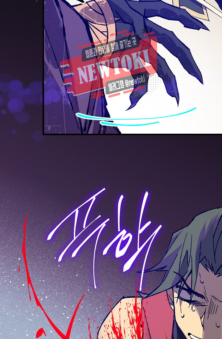 Wolhan Gangcheonrok Ch.185 p57