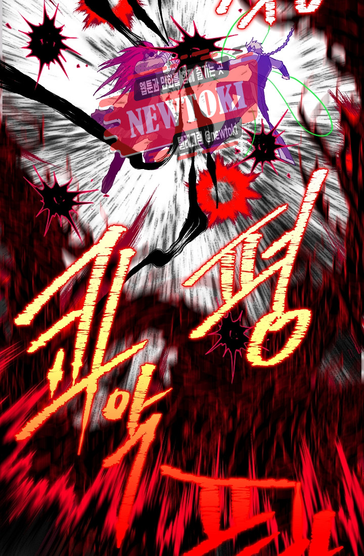Wolhan Gangcheonrok Ch.185 p6
