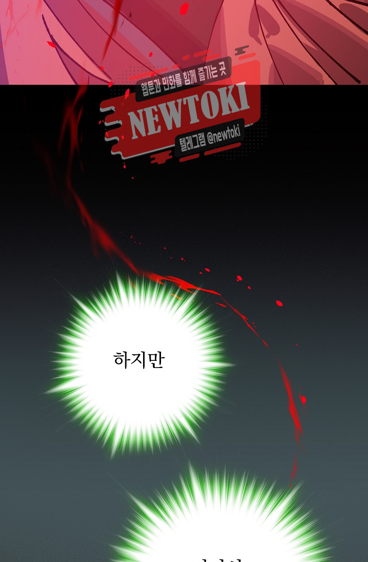 Wolhan Gangcheonrok Ch.185 p61