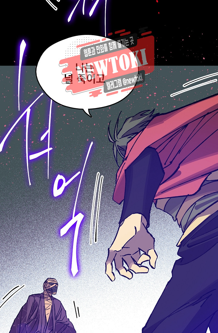 Wolhan Gangcheonrok Ch.185 p63