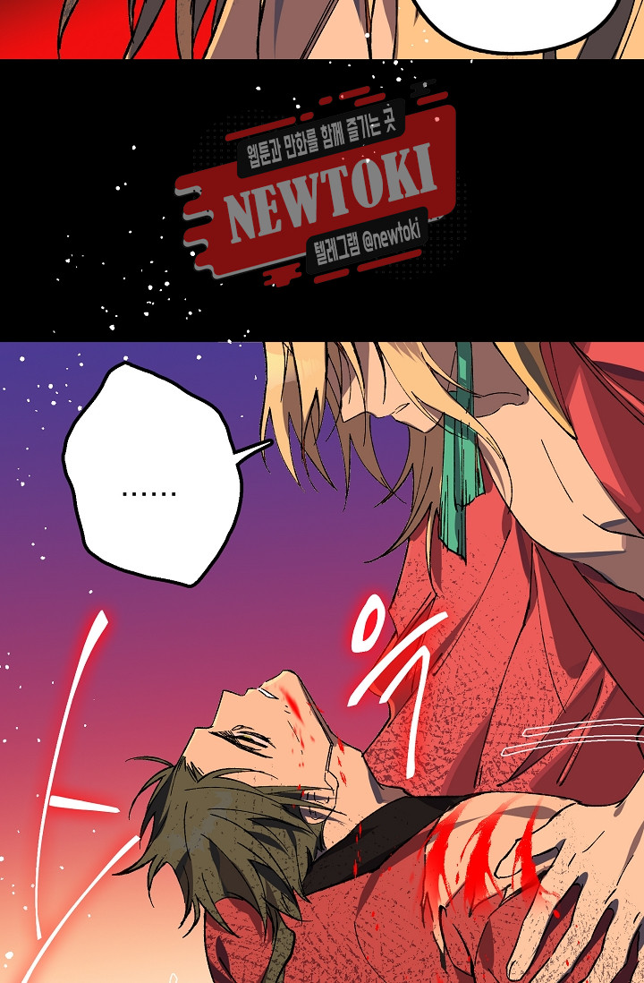 Wolhan Gangcheonrok Ch.186 p31